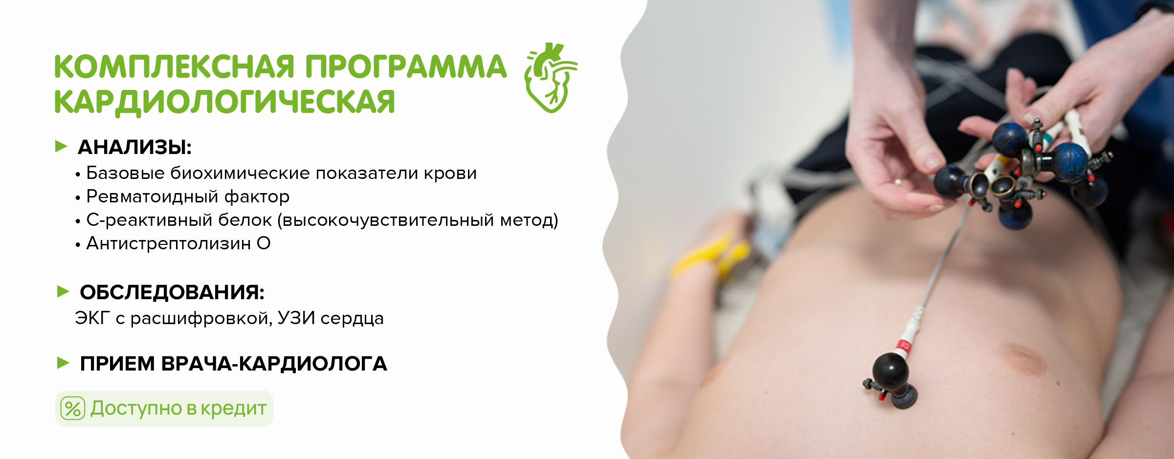 Комплексные программы