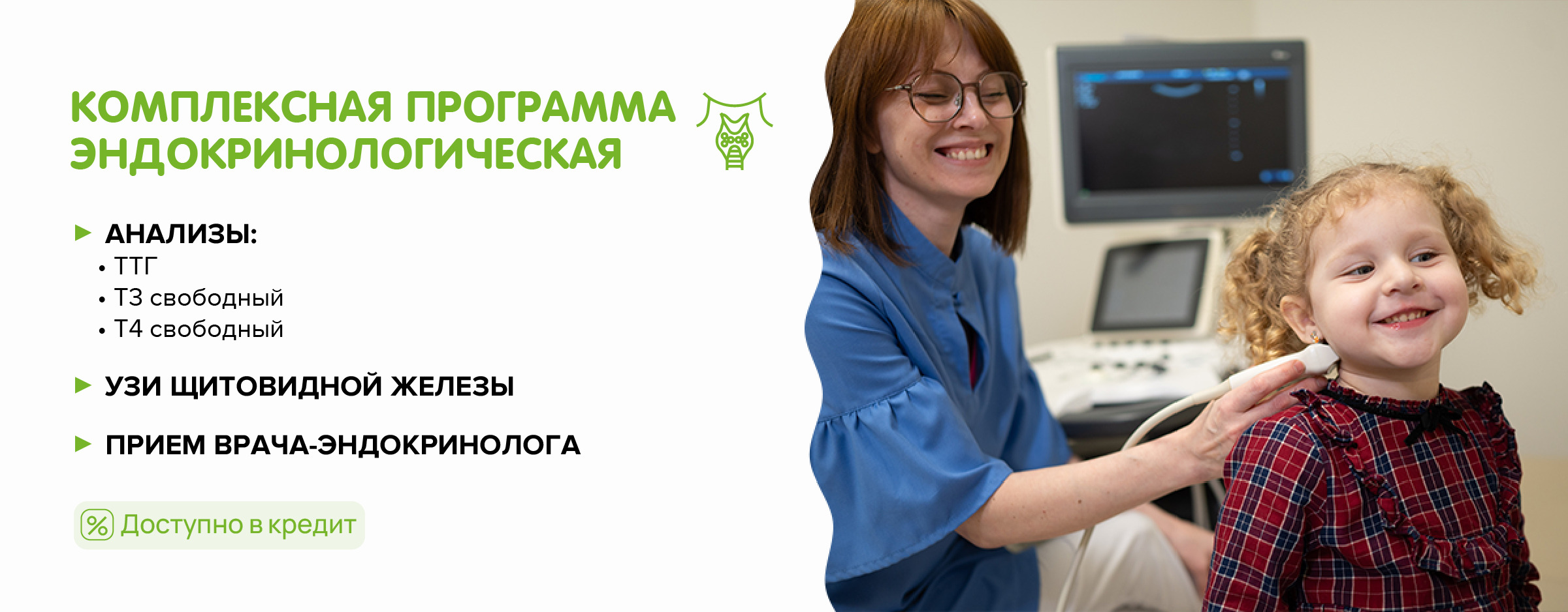 Комплексные программы