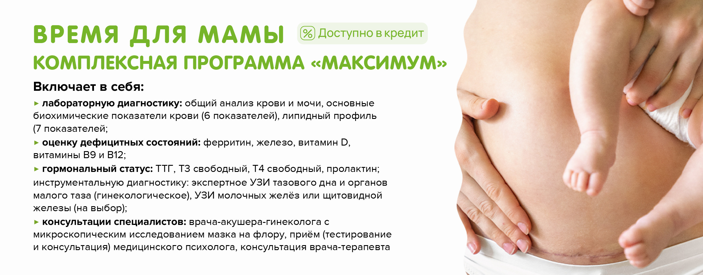 Комплексные программы