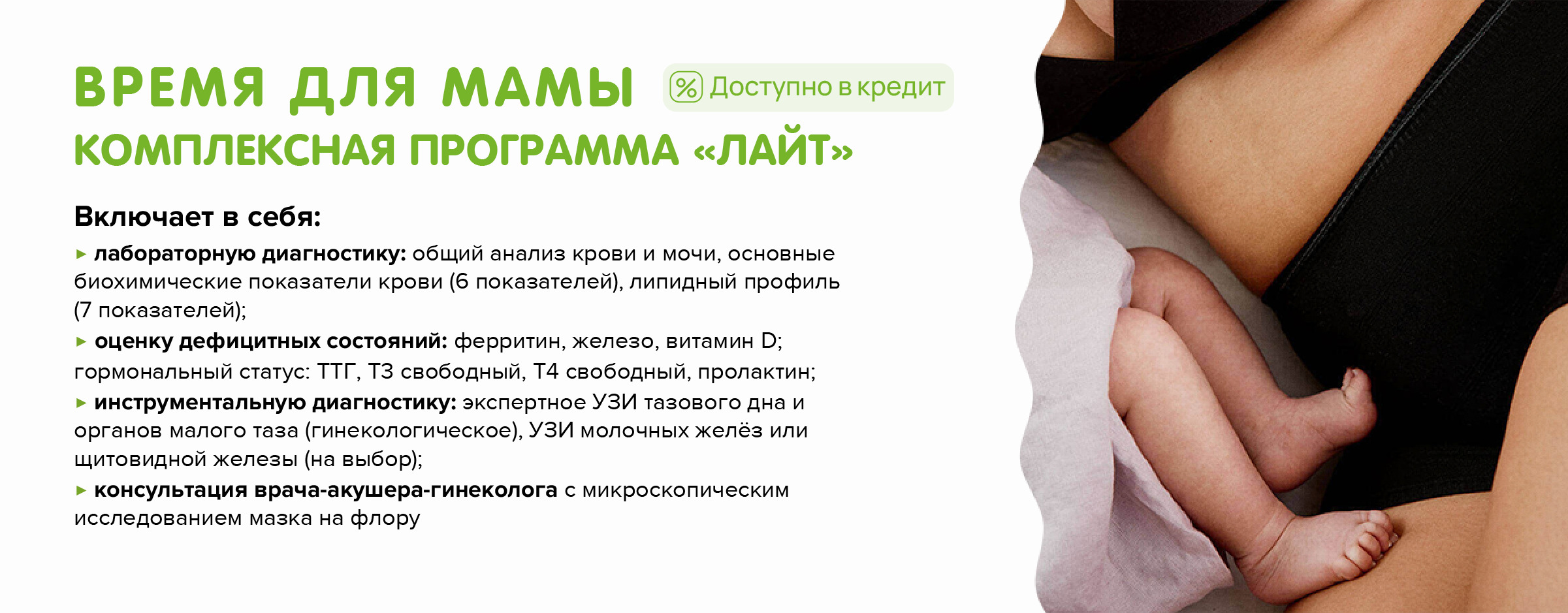 Комплексные программы