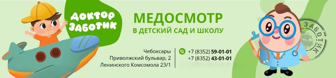 Справки в лагерь Справки в лагерь