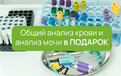 Детская клиника веселых детей и довольных родителей 