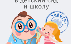 Новости клиники