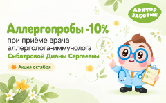 Детская клиника веселых детей и довольных родителей 