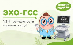 Детская клиника веселых детей и довольных родителей 