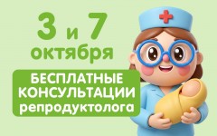 Детская клиника веселых детей и довольных родителей 
