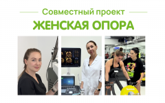 Детская клиника веселых детей и довольных родителей 